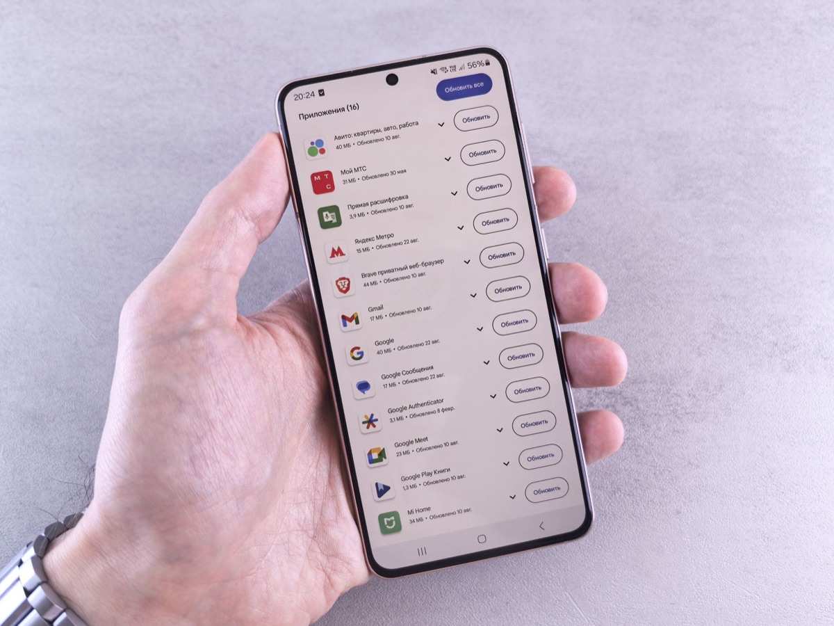 password manager app interface